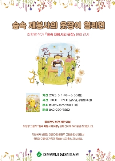 썸네일이미지