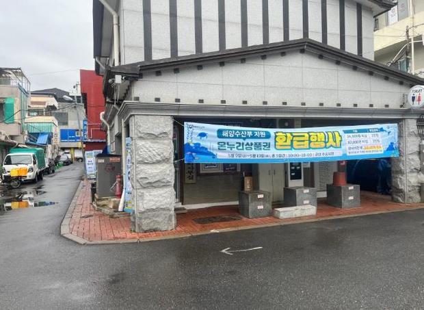 썸네일이미지