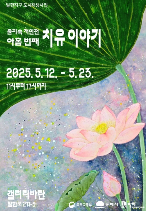 썸네일이미지