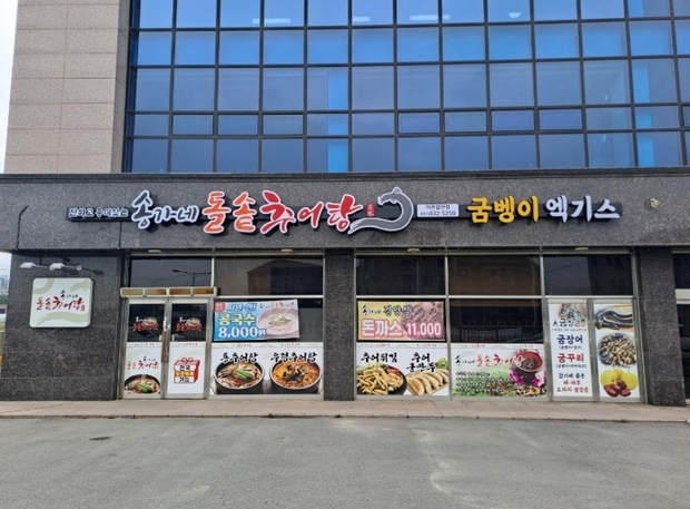 썸네일이미지