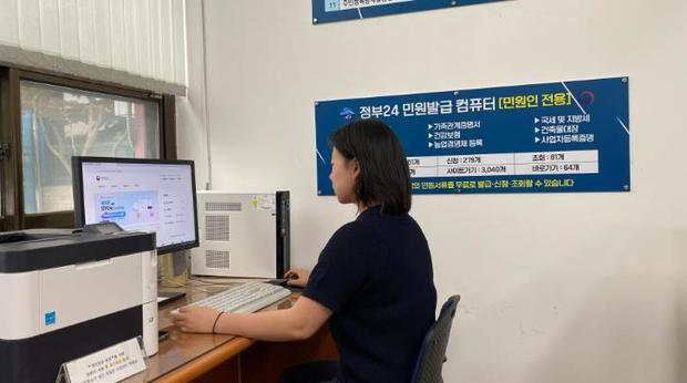 썸네일이미지