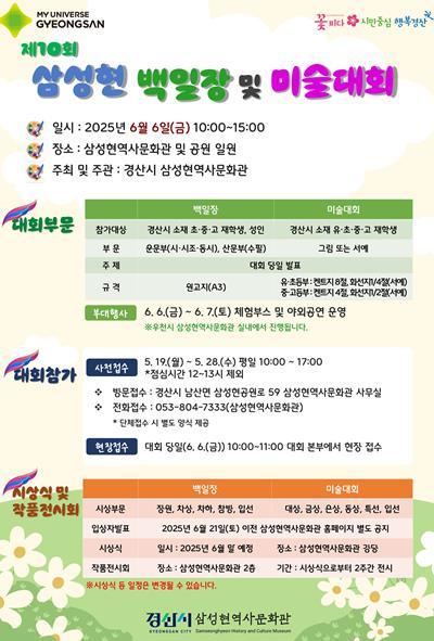 썸네일이미지
