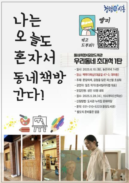 썸네일이미지