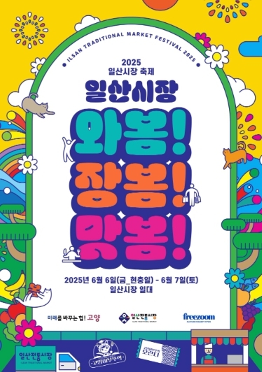 썸네일이미지