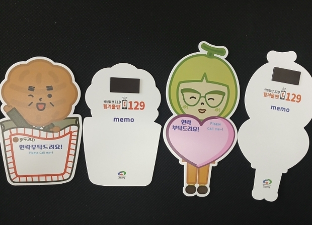 썸네일이미지