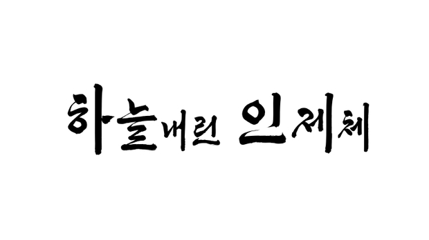 썸네일이미지