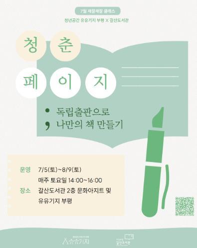 썸네일이미지