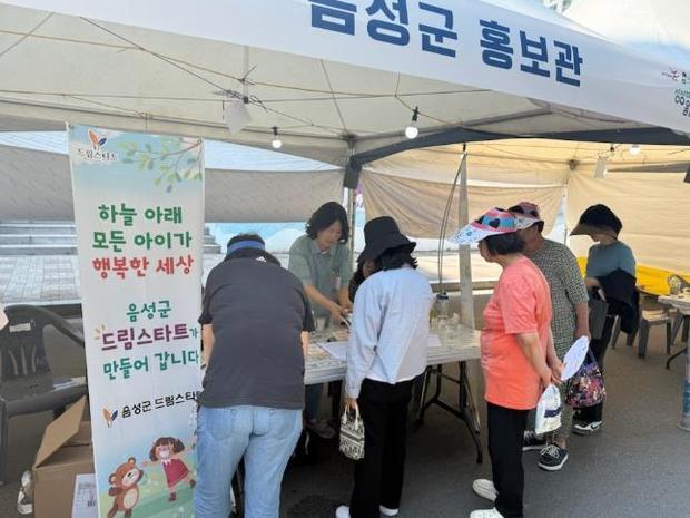 썸네일이미지