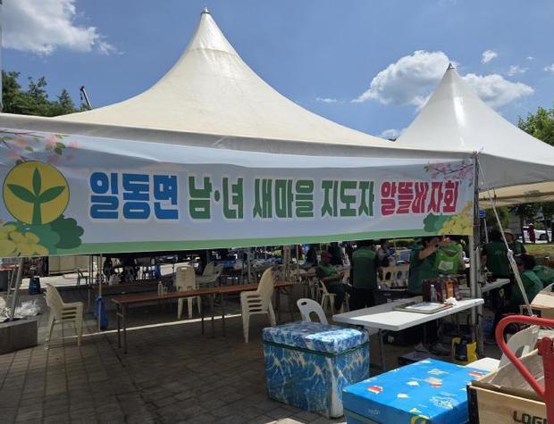 썸네일이미지