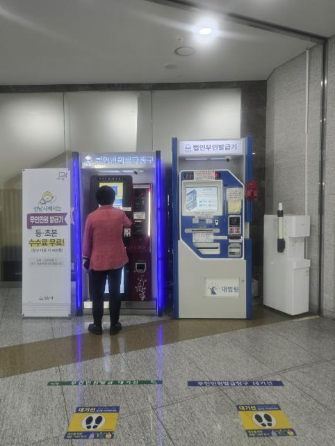 썸네일이미지