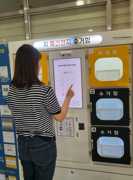 썸네일이미지