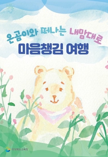 썸네일이미지