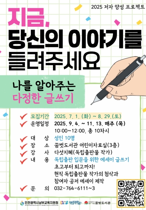 썸네일이미지