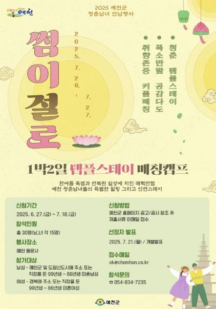 썸네일이미지
