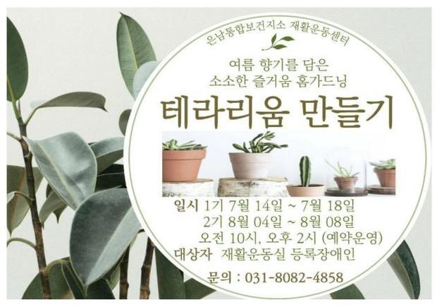 썸네일이미지