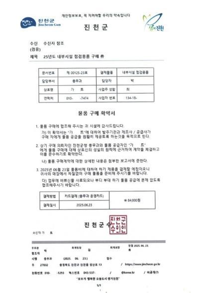 썸네일이미지