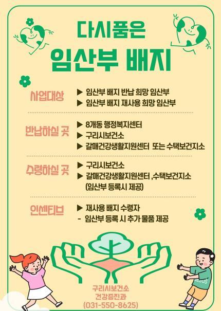 썸네일이미지