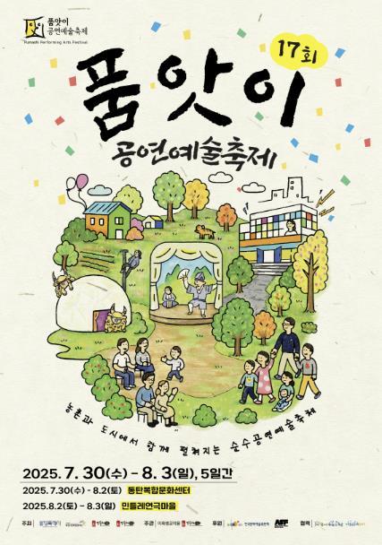 썸네일이미지