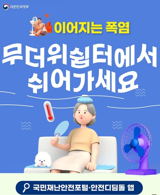 썸네일이미지