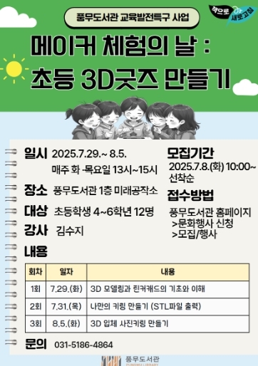 썸네일이미지