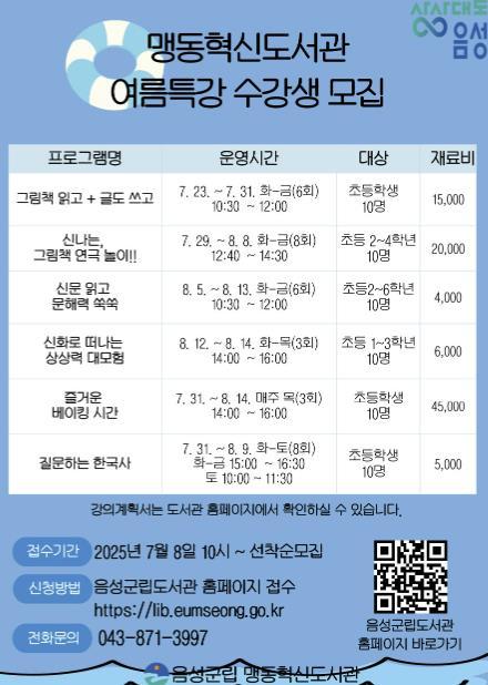 썸네일이미지