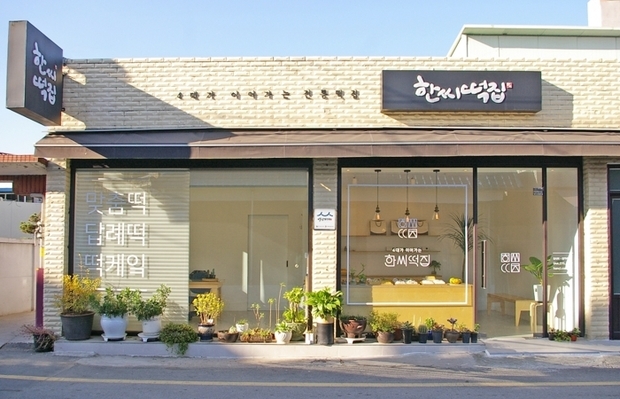 썸네일이미지