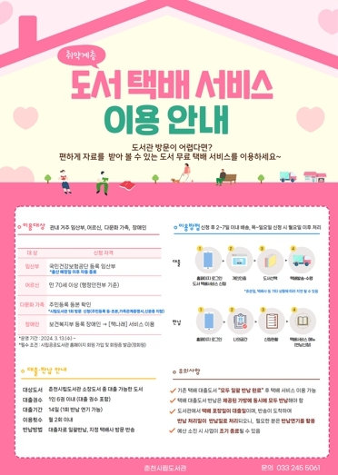 썸네일이미지