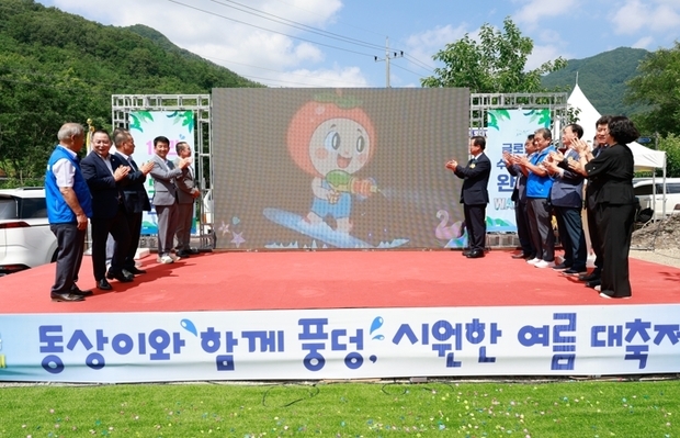 썸네일이미지