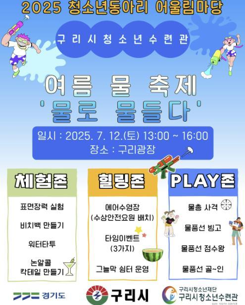 썸네일이미지