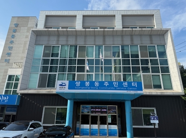 썸네일이미지