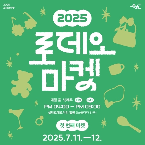 썸네일이미지