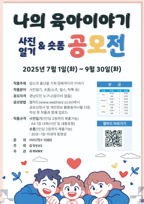 썸네일이미지