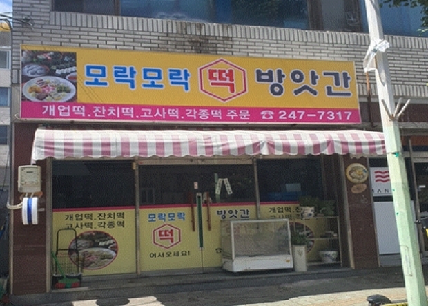 썸네일이미지