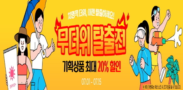 썸네일이미지