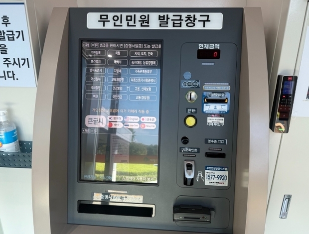 썸네일이미지