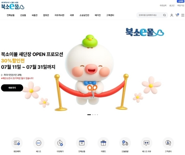 썸네일이미지