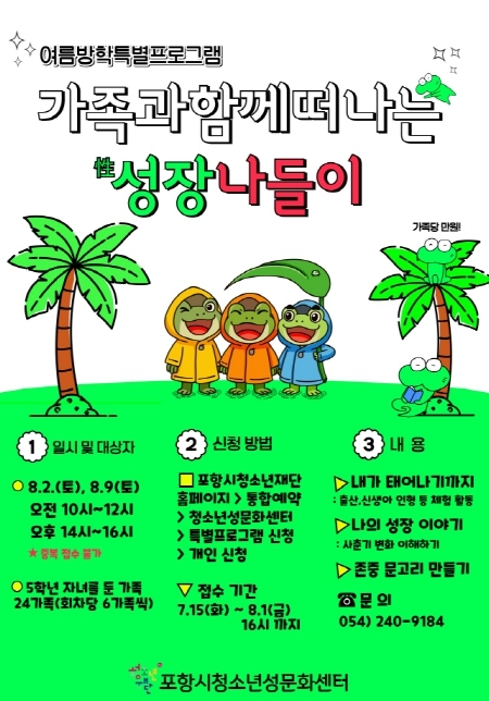 썸네일이미지