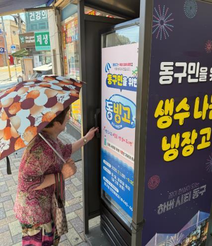 썸네일이미지