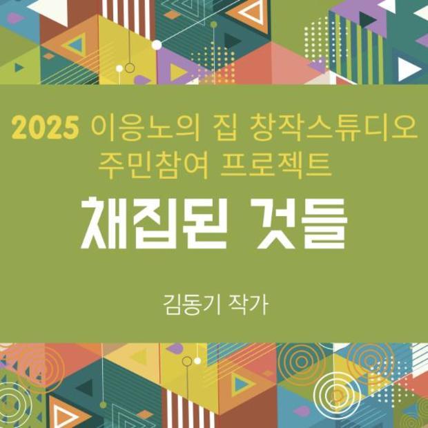 썸네일이미지