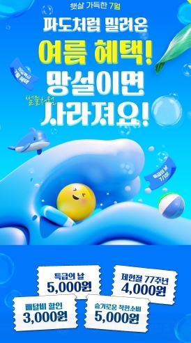 썸네일이미지