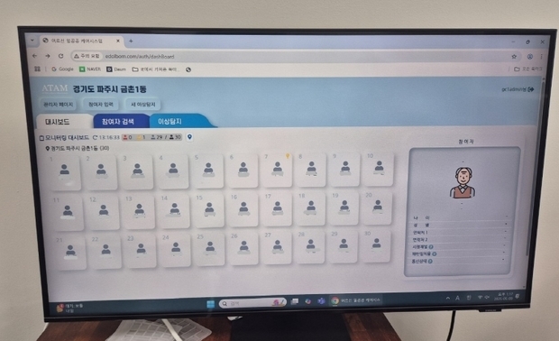 썸네일이미지
