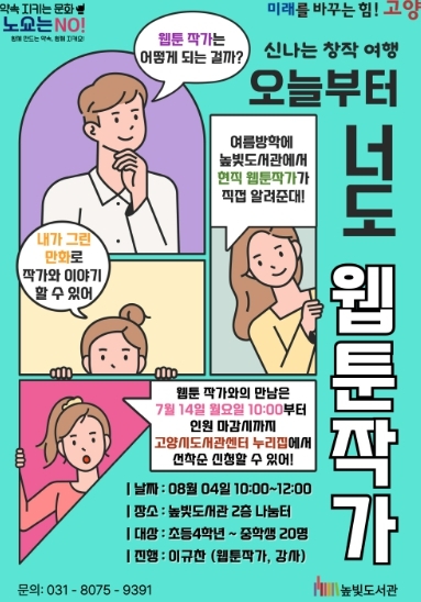 썸네일이미지