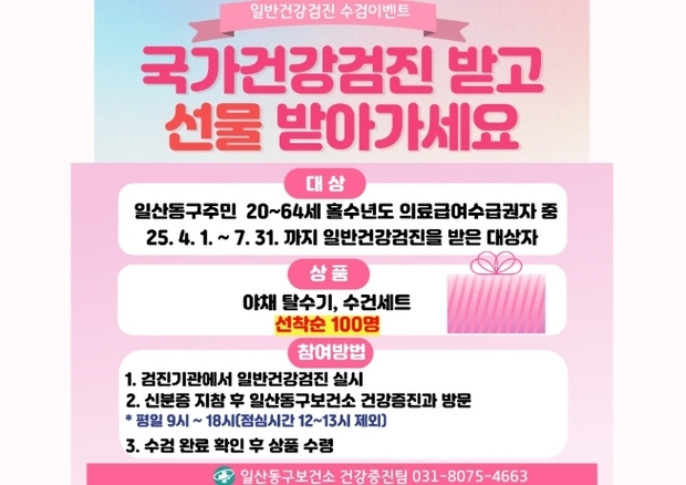 썸네일이미지
