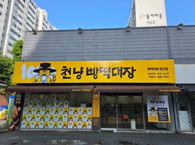 썸네일이미지