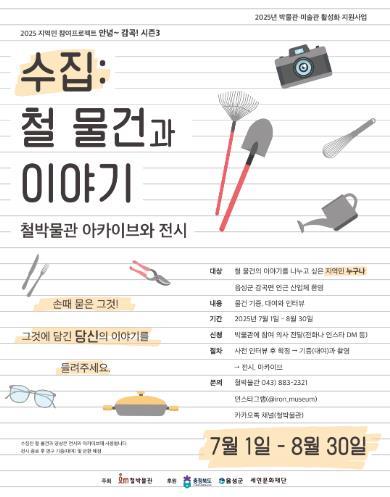 썸네일이미지