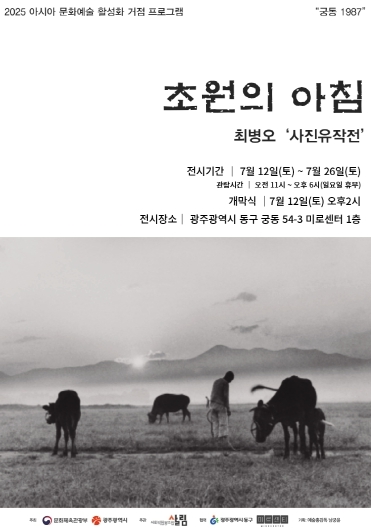 썸네일이미지
