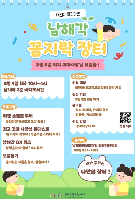 썸네일이미지