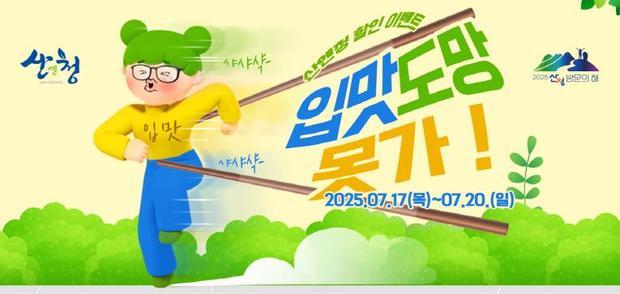 썸네일이미지