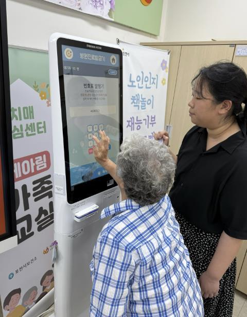 썸네일이미지