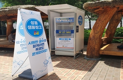 썸네일이미지